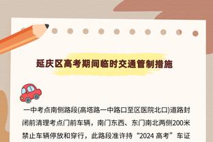 媒体人：蓉城有点像李章洙时代的恒大，想成豪门要在教练上有考虑